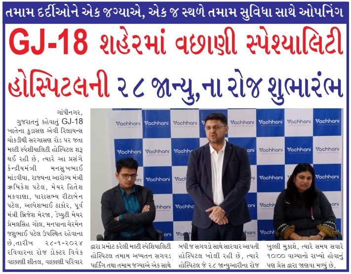Press Release