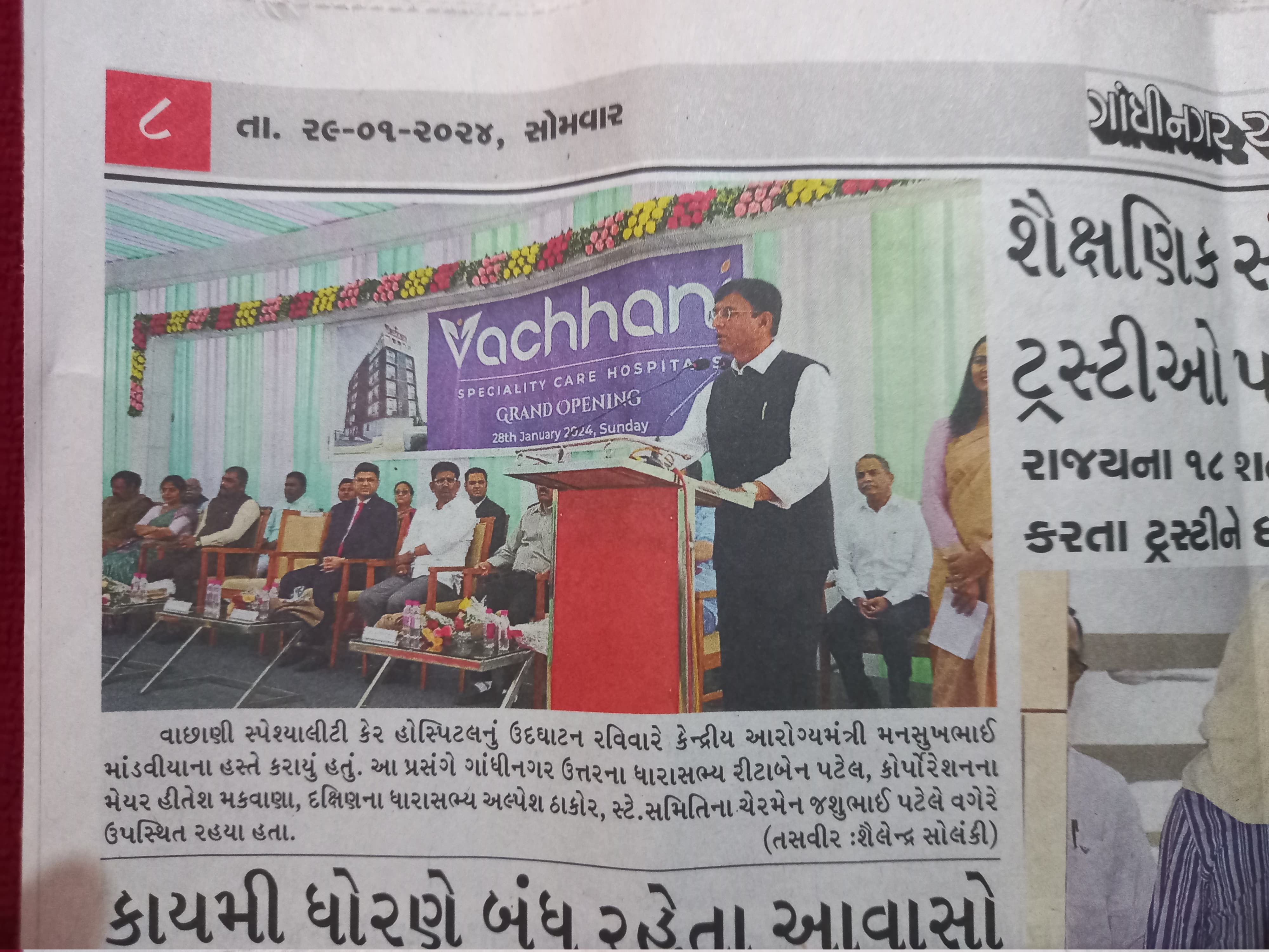 Press Release